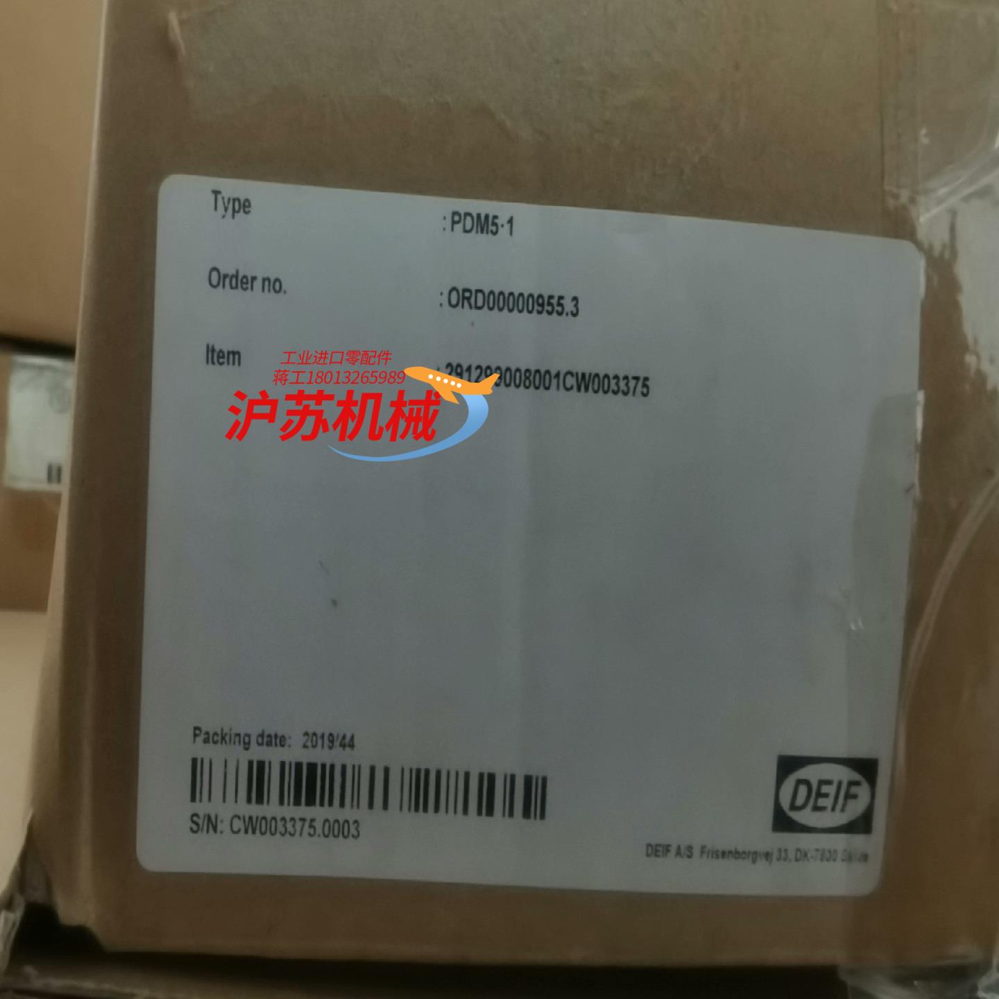 PDM5-1全新带丹控PDM51