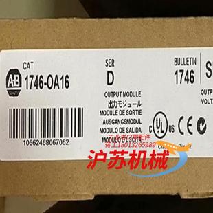 正品 全新原装 OA16 1746