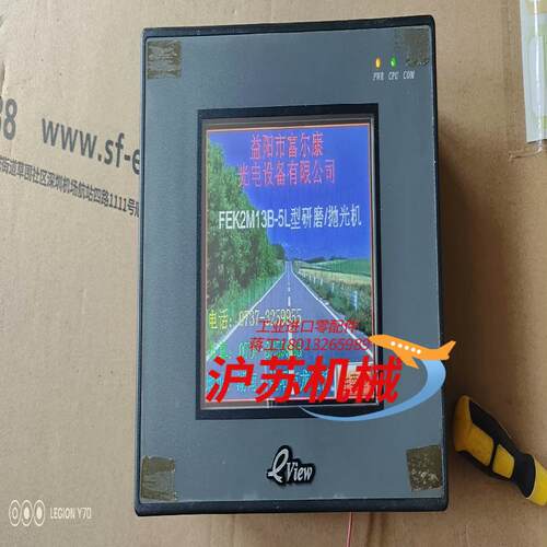 步科mt4310c功能正常喜欢的来