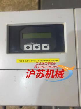 EndressHauser电磁计