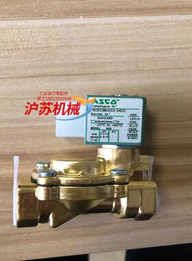 ASCO电磁阀SCE238D002 24DC
