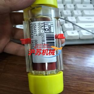 VKP Lmin 1050