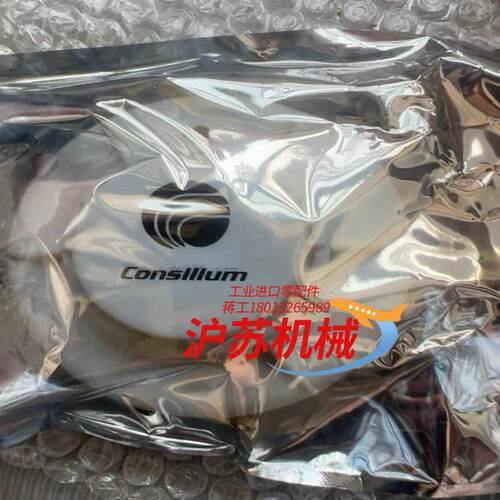 5200172-00A康士廉consiliumEC-HA
