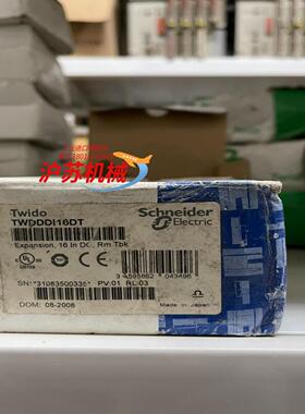 全新原装twdddi16dt