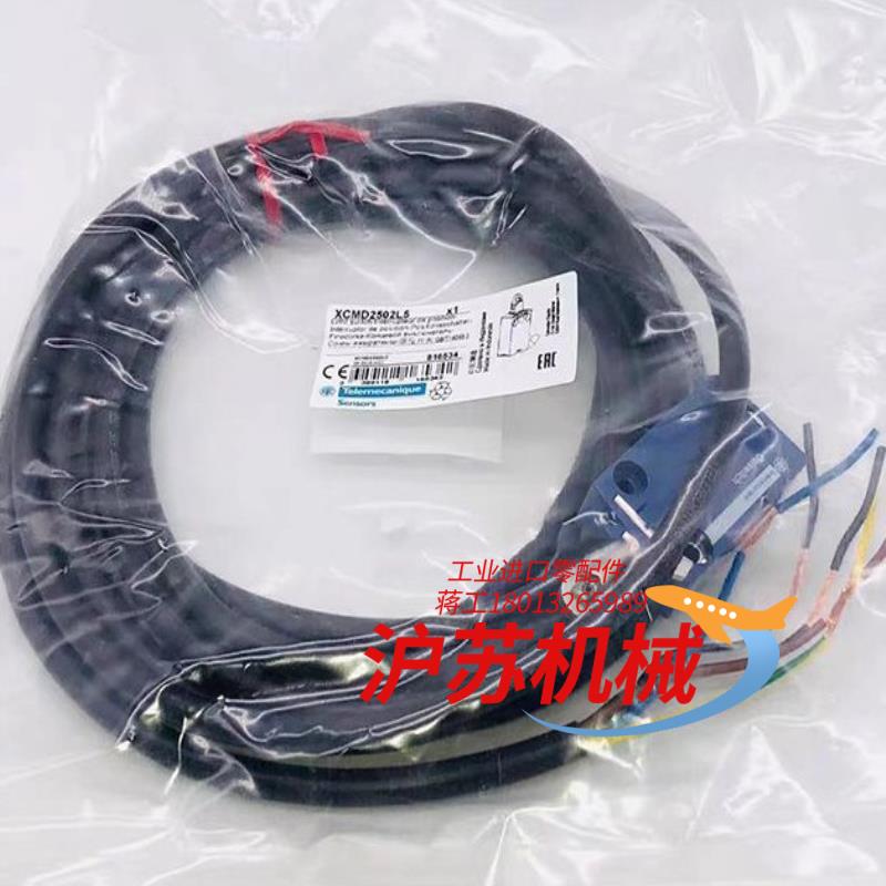 XCMD2502L5小型限位开关全新原装正品