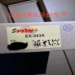 显控触摸屏EA 本全 043A2024年5月份生产新版