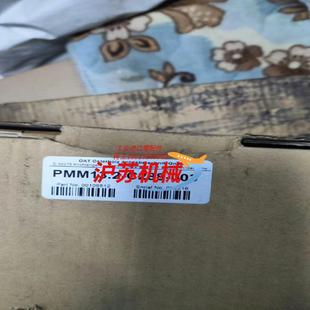 003 OAT C288 132 全新 PMM