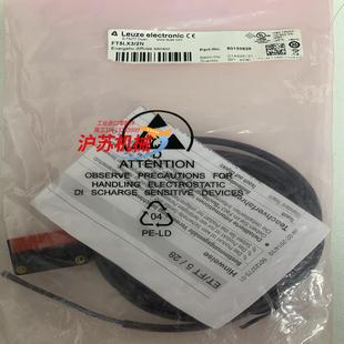 LEUZE劳易测FT51X32N光电传感器开关全新原装