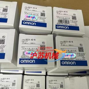 计数器 有现货 H5CX 全新