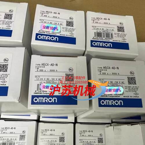 全新 计数器  H5CX-AD-N 有现货  45