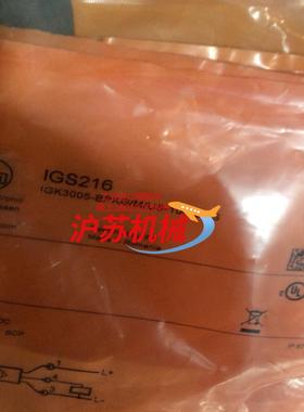 全新原装德国IFM易福门IGS216电感式接近开关传感器IG