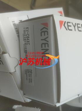 全新基恩士模块KV-C64XC
