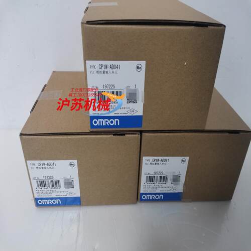 模块CP1W-AD041全新原装正品缺货款