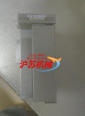 基恩士KV-B16RC崭新