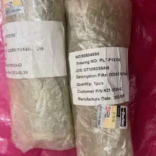 岛津CEMS3080A 探头滤芯 3090原装