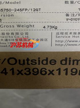 锐捷RG-S5750-24SFP12GT全新未来封