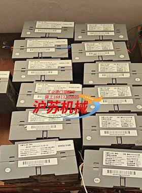 博硕称重显示控制器BCS7-PR320-5I六个-2