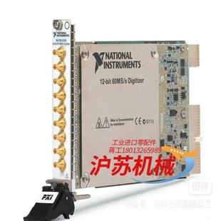 5105 pxi 现货欢迎议价 ni出售