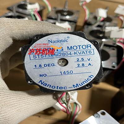 VAT阀门电机 德国Nanotec Munich步进电机ST