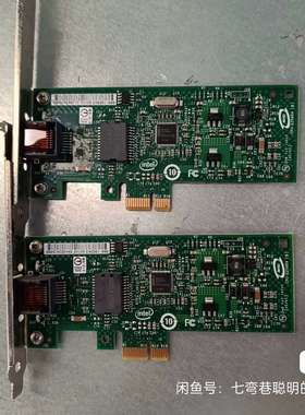 原装intel EXPI9301CTBLK 893647 6