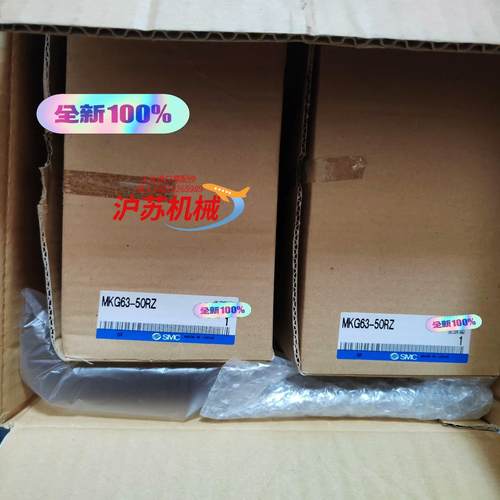 实拍现货全新原装气缸MKG63-50RZ 实拍正品