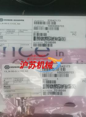 HuberSuhner 灏讯 瑞士