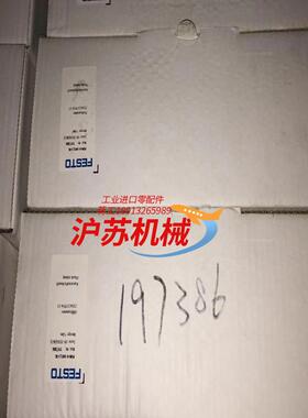 气管PUN-H-10x125-BL 蓝色五十米一卷