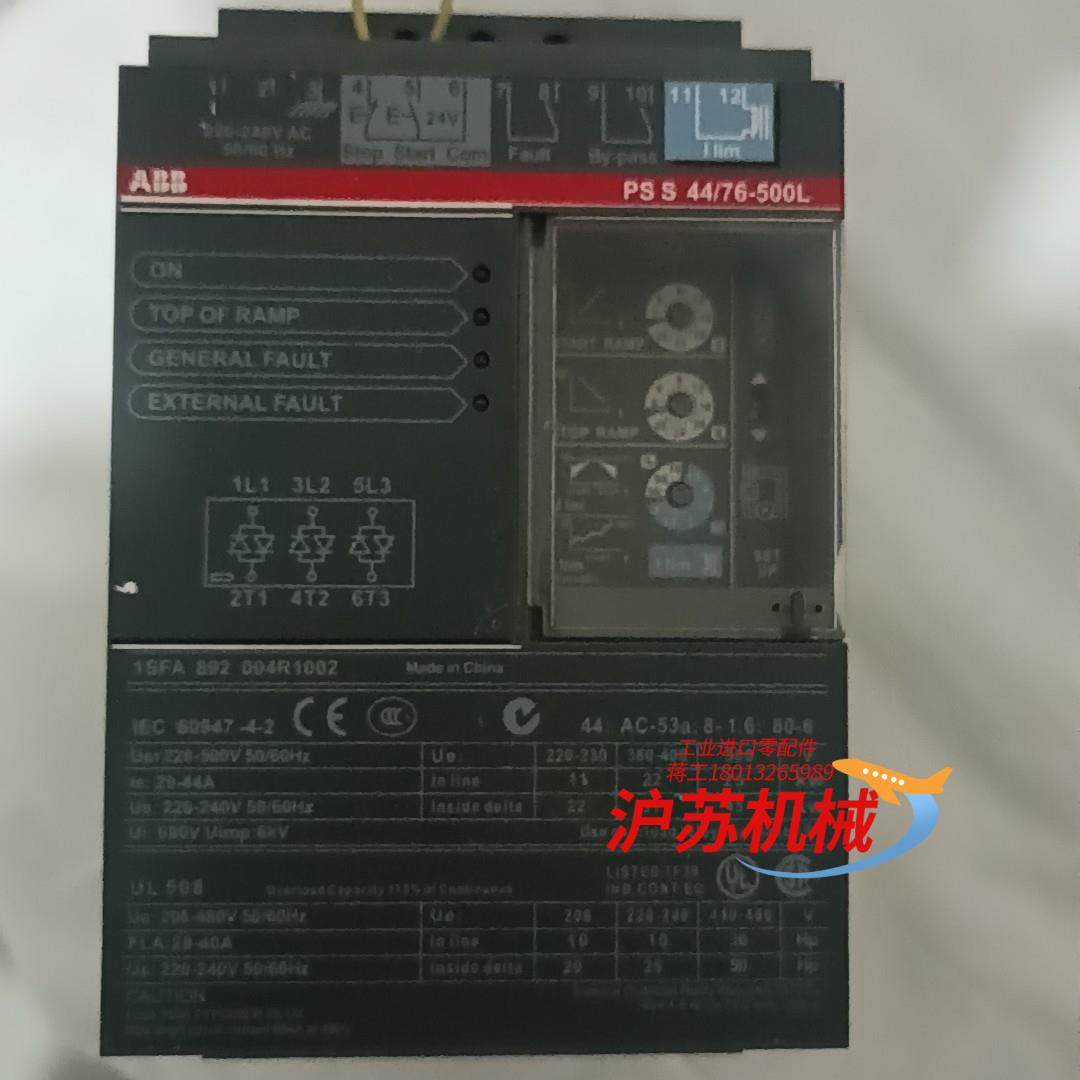 议价软启动器22KW PSS44/76-500L软启动