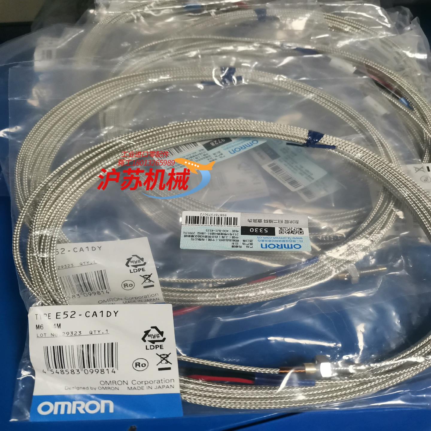 E52-CA1DY M6 4M全新原装正品实体企业店