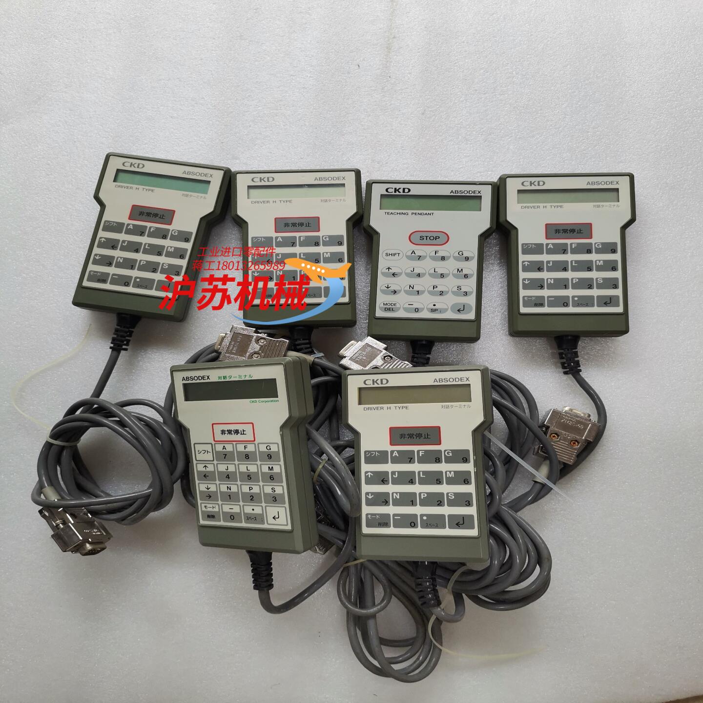 ABSODEXCKD AX0170HAX0180A