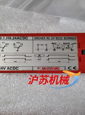 bircher   ag  ch-8222一只图片实拍全