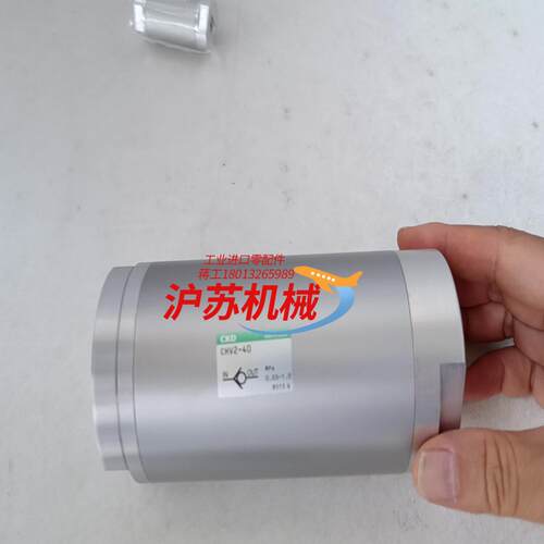 CKD单向阀CHV2－404个650全新正品