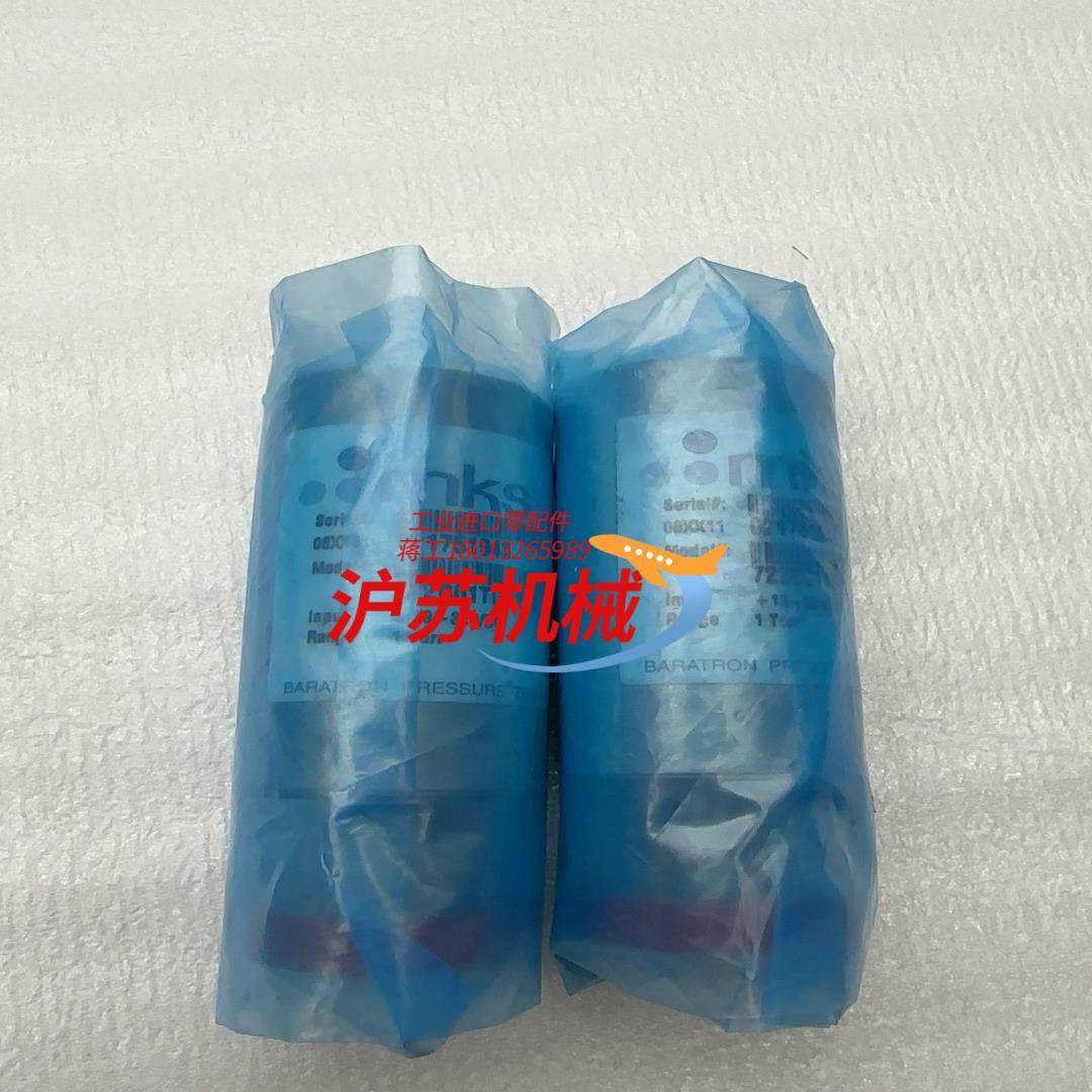 mid真空计722B01TGA2FC-1Torr全新没,电脑硬件/显示器/电脑周边,其它电脑周边,淘宝优惠券,粉丝福利购,淘宝优惠卷