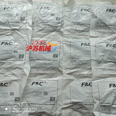 全新装F&C嘉准 FC-SPX303ZSPX307Z光