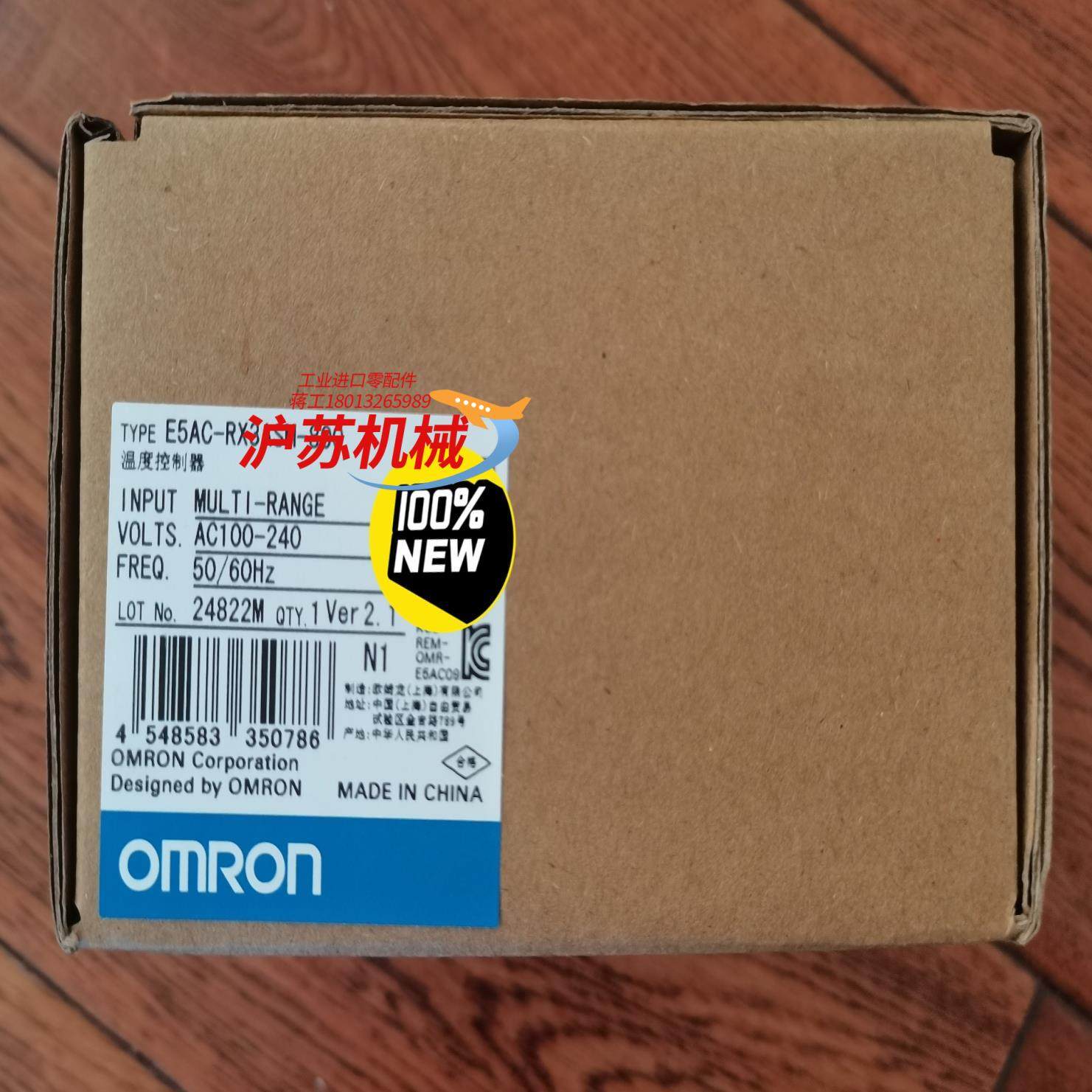 温度控制器E5AC-RX3ASM-800E5AC