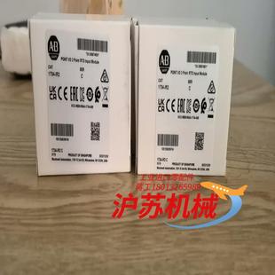 到貨了需要 1734 IR2全新原裝 正品 拍