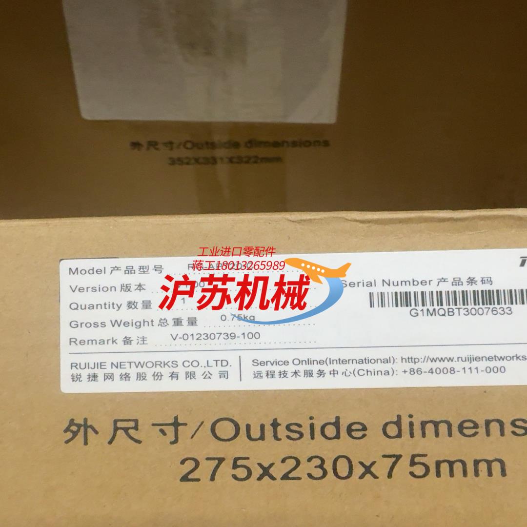 锐捷RG-AP720-C全新