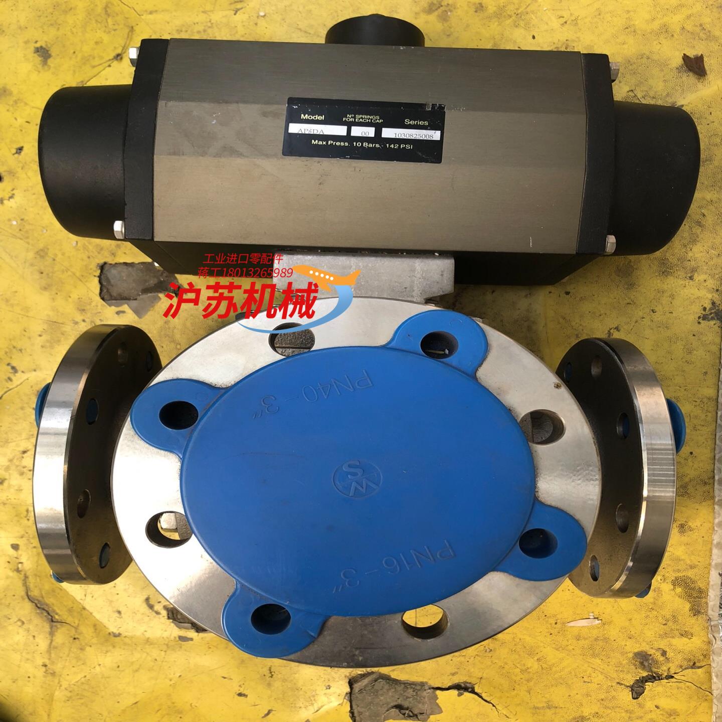 AP5角行程气动执行器AP5DA1000KPA-142PS