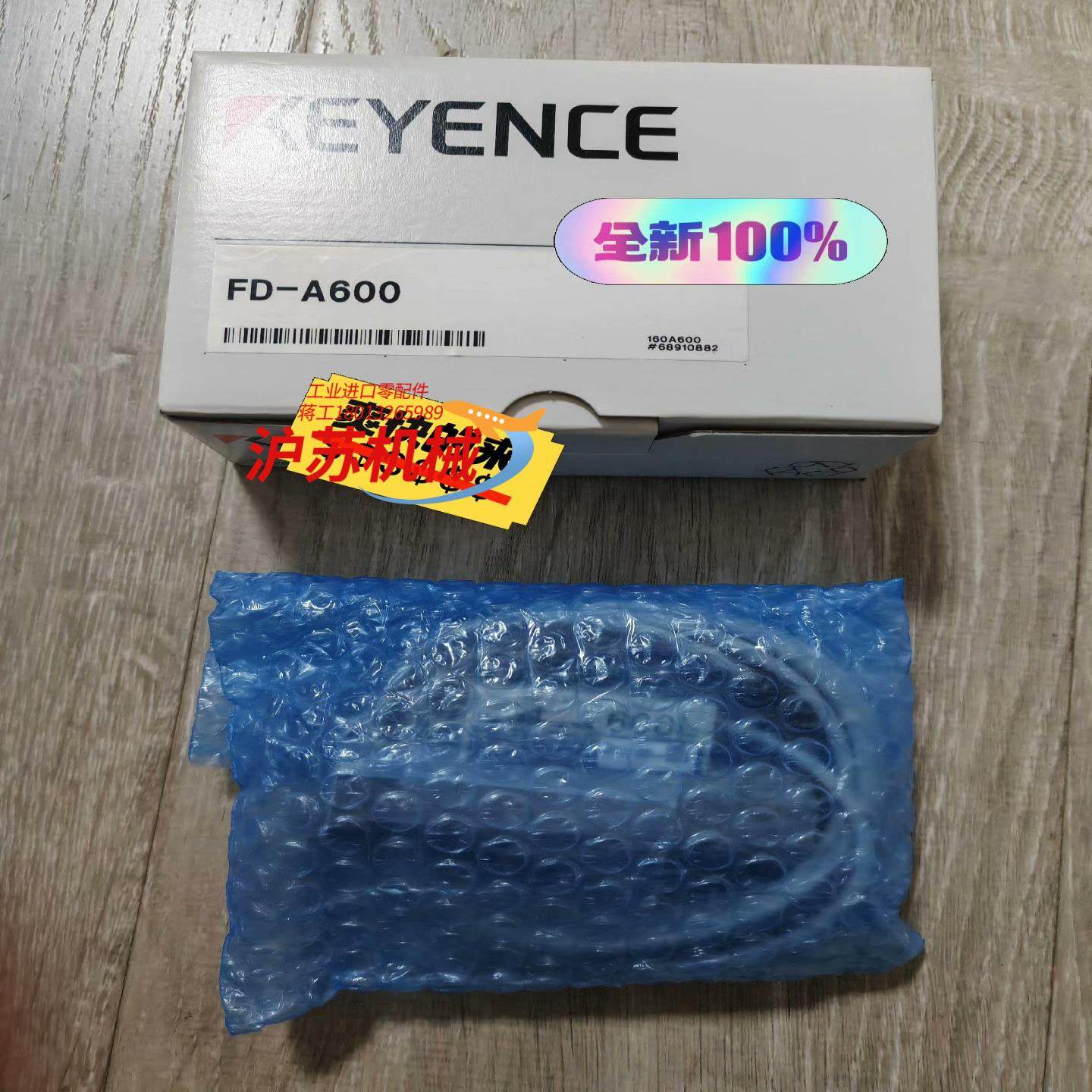 FD-A600传感器基恩士全新原装正品,3C数码配件,隔离器/耦合器,淘宝优惠券,粉丝福利购,淘宝优惠卷