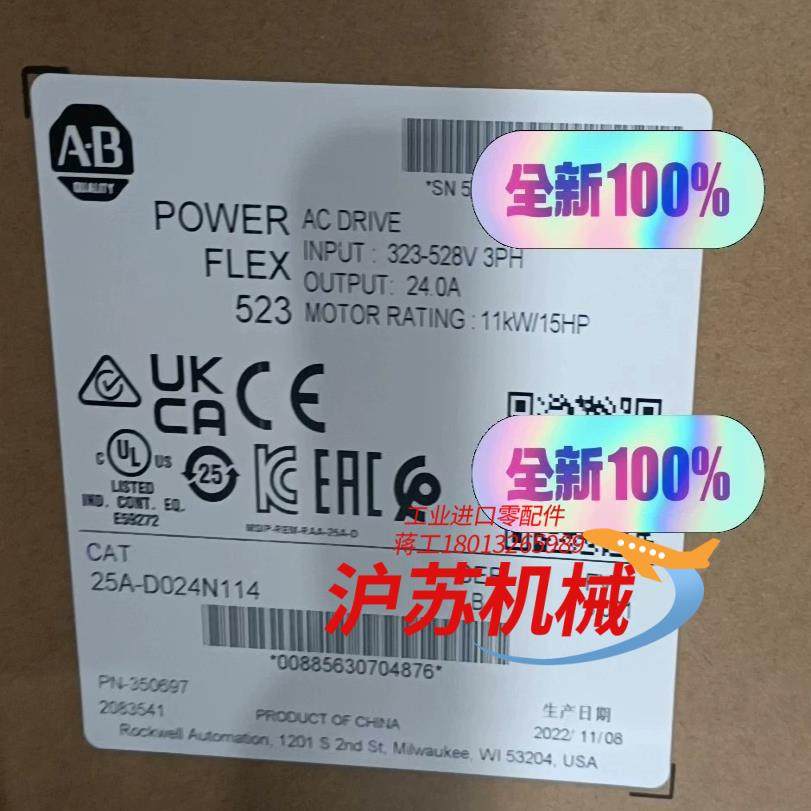 25A-D024N114 全新原装正品