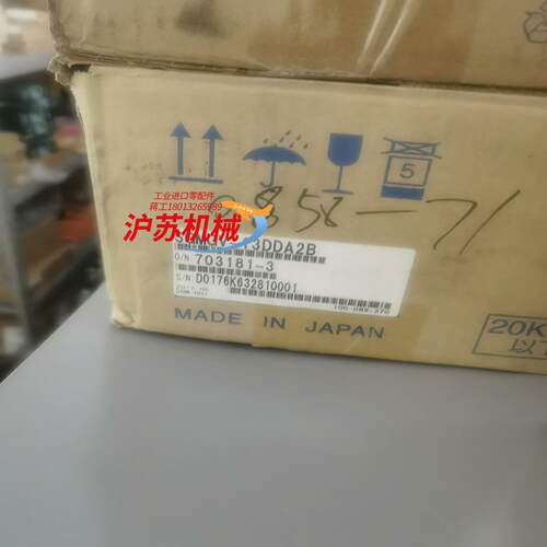 SGMGV-13DDA2B全新带 即卖价