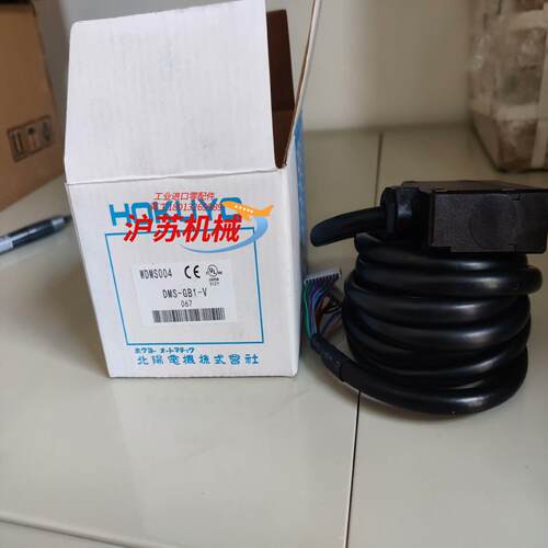 北阳 DMS-GB1-V 全新正品 现货