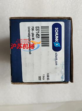 原装雄克 SCHUNK  夹爪气缸 0371451PGN-