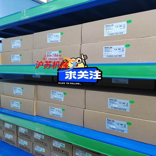 #触摸屏触控屏 #机电五金 英威腾INVT人机界面VS-