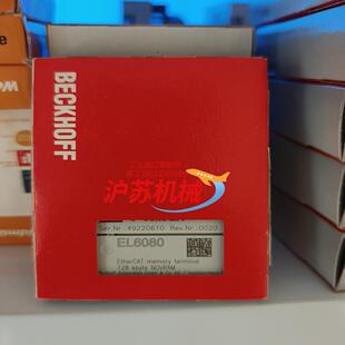 签前请当 需要速度联系 倍福EL6080全新原装 模块