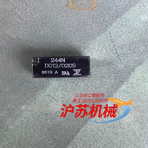 全新继电器244N D01202CS