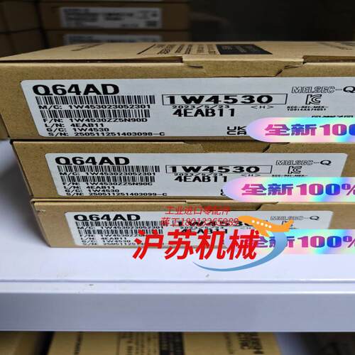 Q64AD 全新原装