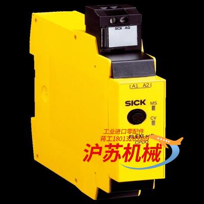 德国sick西克  1044124    FX3-XTDI8