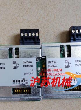 丹佛斯 变频器通讯模块 mca101 丹佛斯Profibus