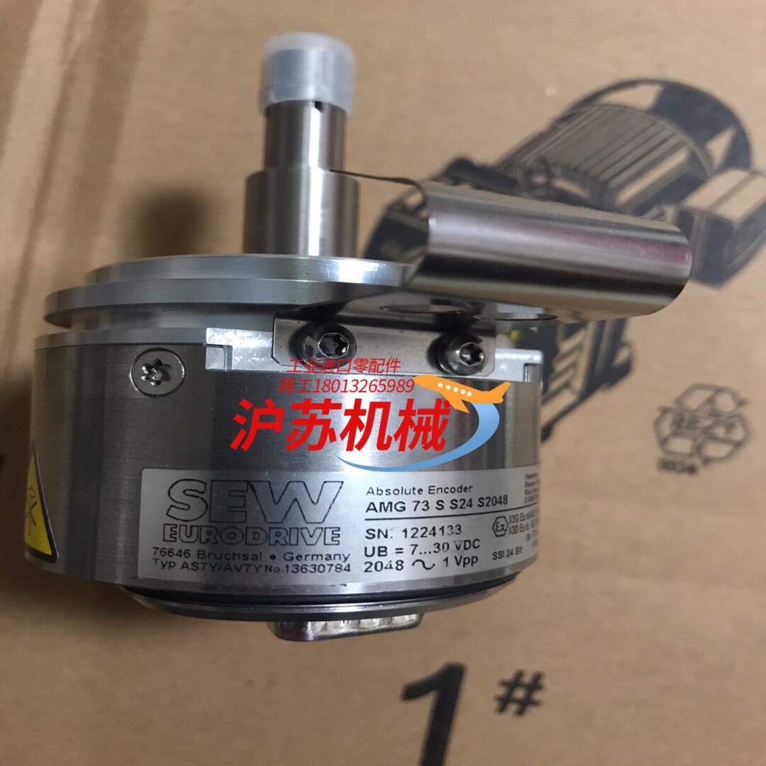 sew编码器As7yav7yNo13630784